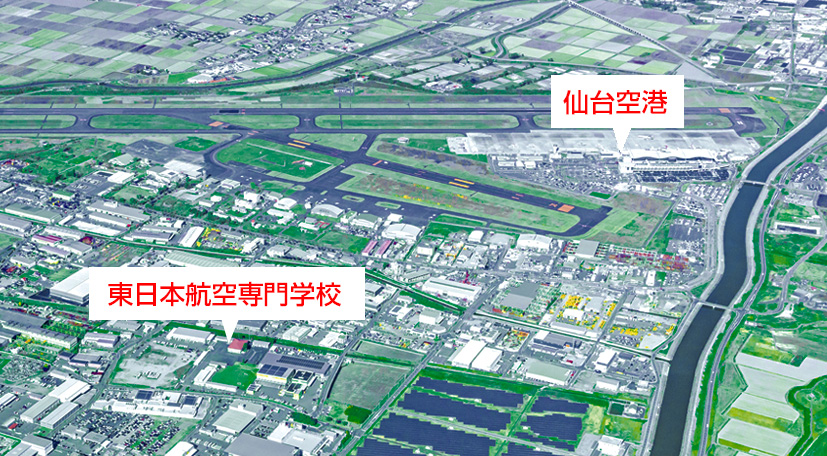 空撮